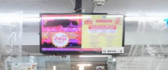 Digital Signage in India,Programmatic DOOH Ads,Post Office Advertising Udyog Bhawan, Indian Post Office Branding, Post Office  Ads Udyog Bhawan